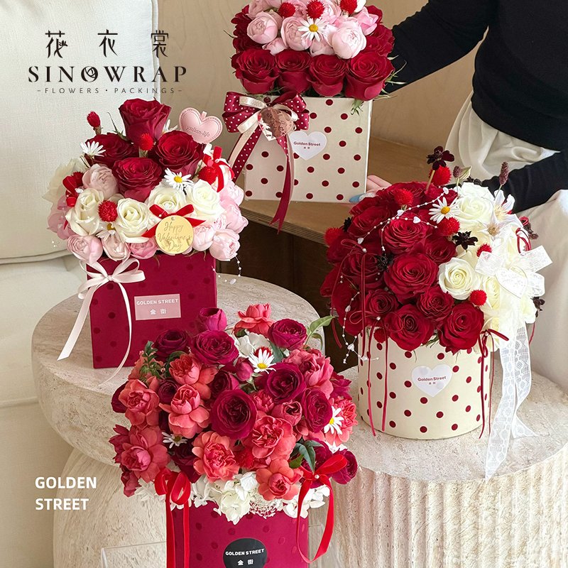 Flower Box