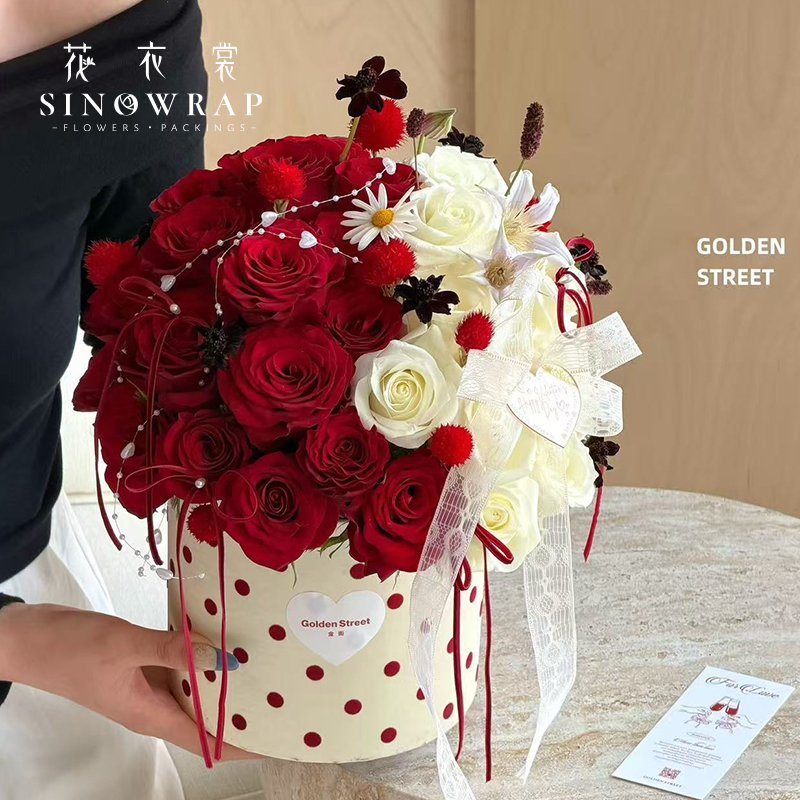 Flower Box