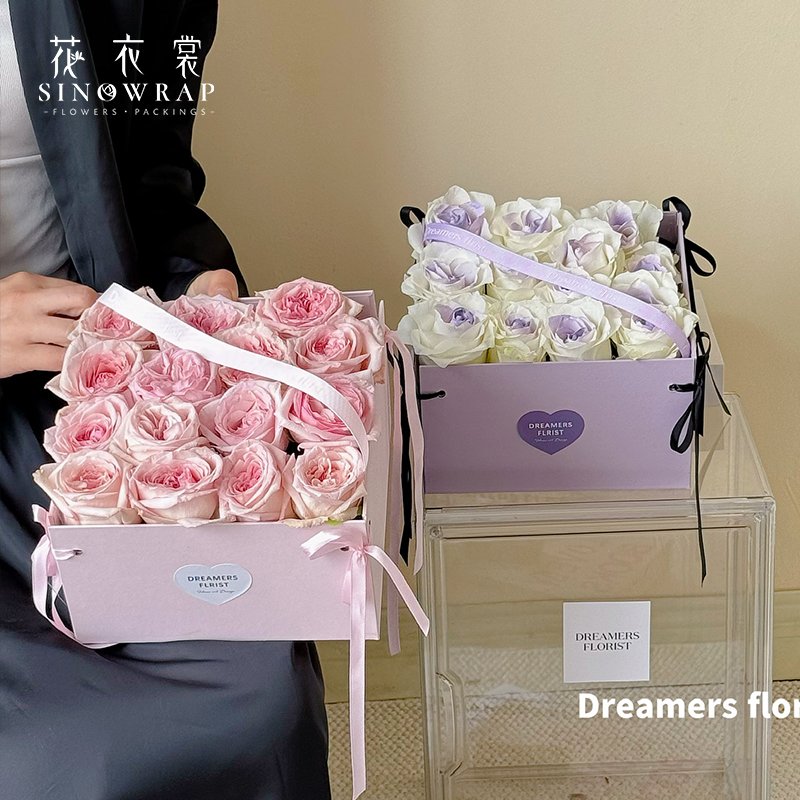 Flower Box