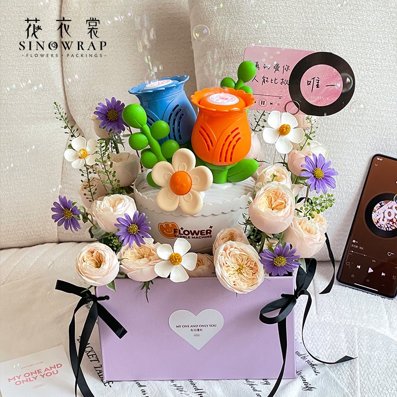 Flower Box