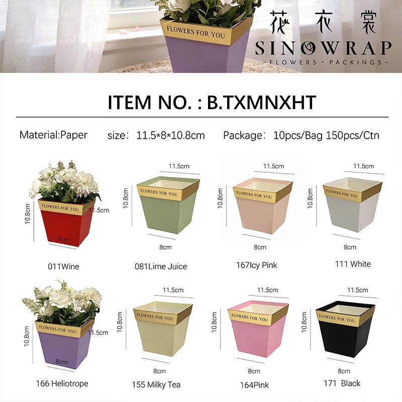 Flower Box