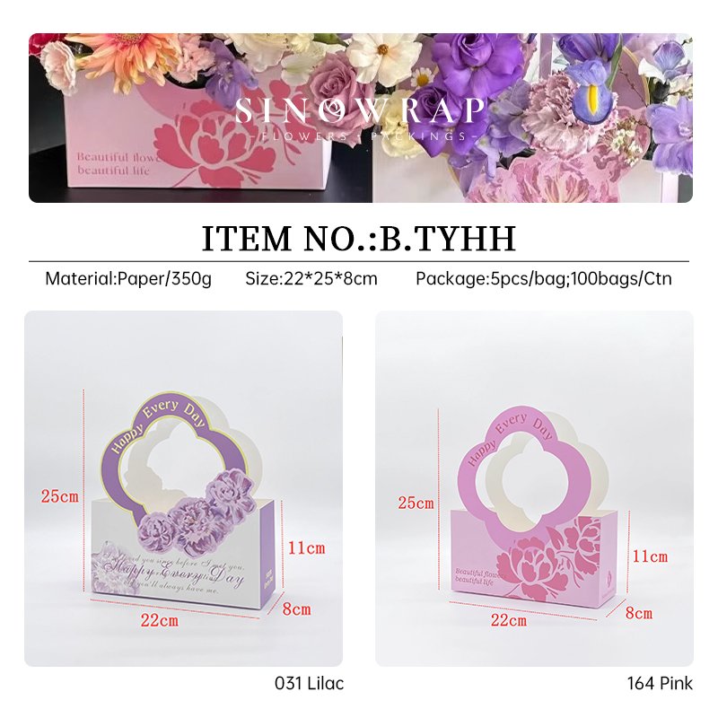 Flower Box