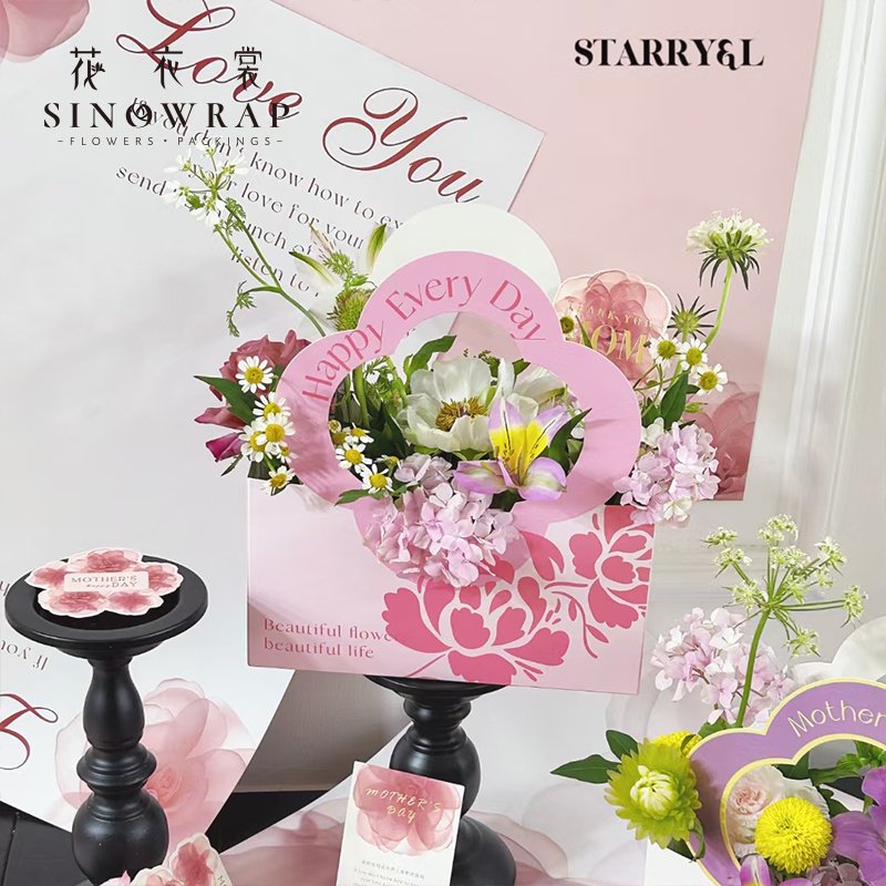Flower Box