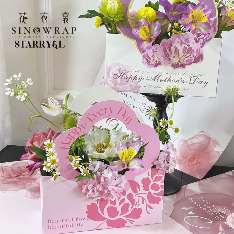 Flower Box