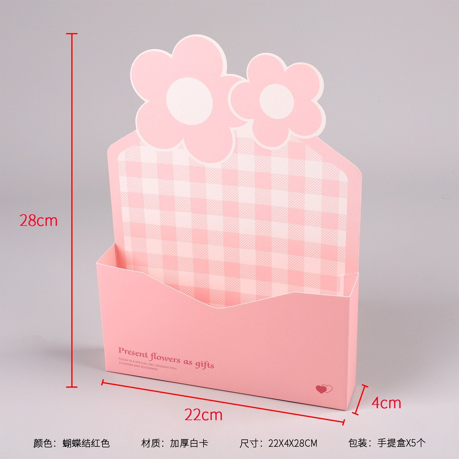 Flower Box