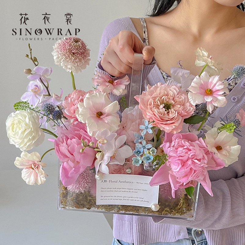 Flower Box