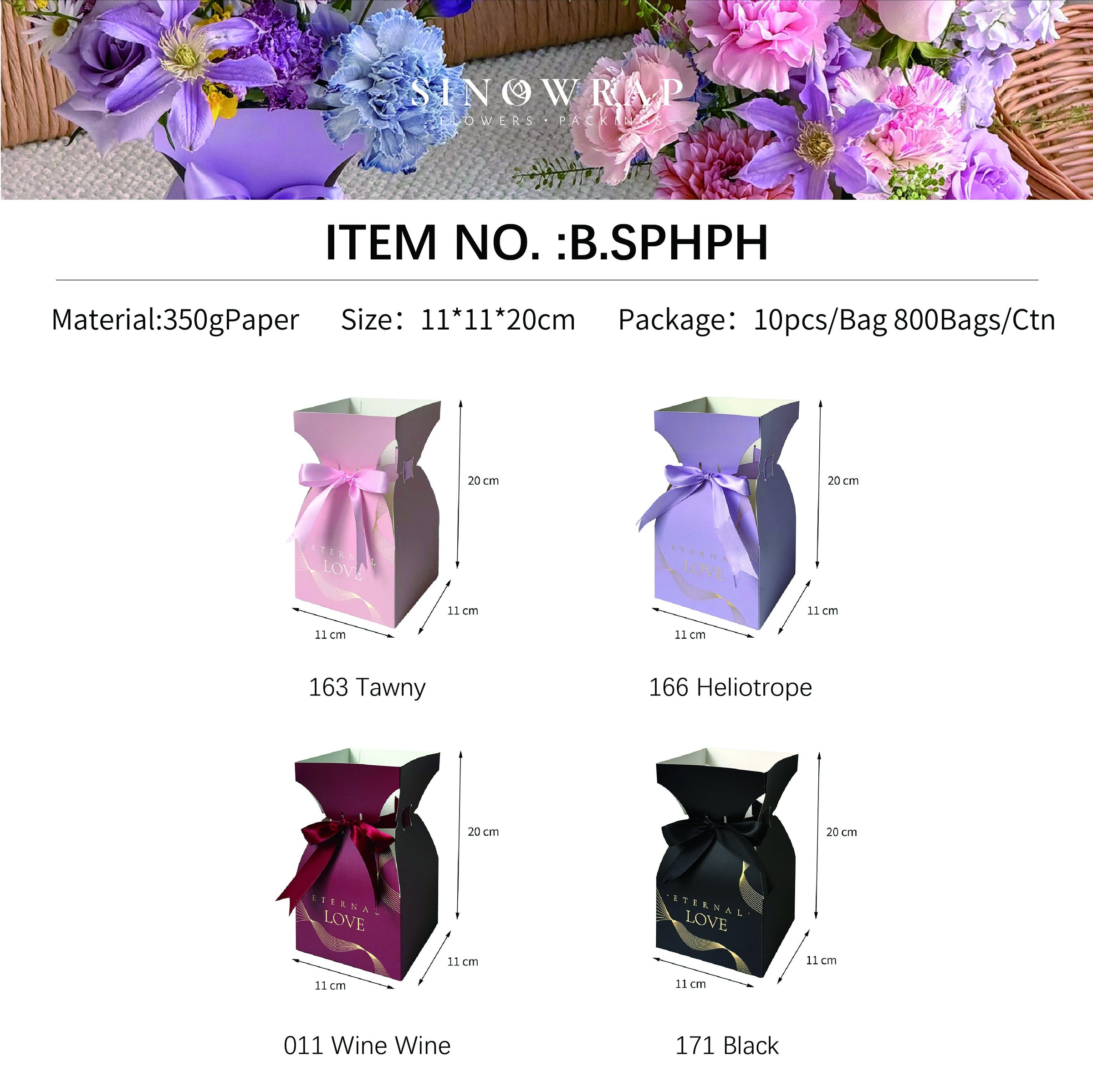 Flower Box