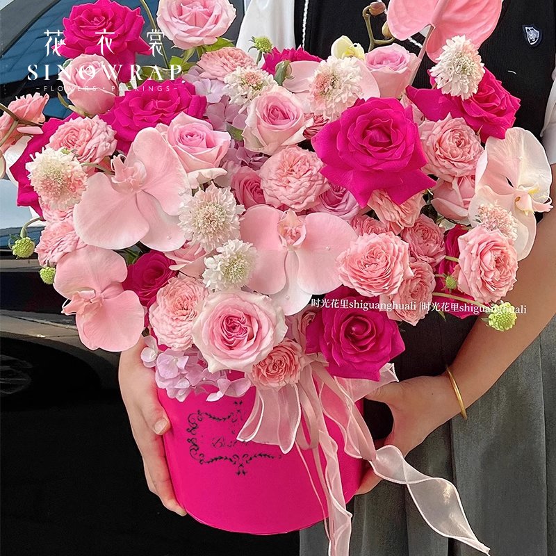 Flower Box
