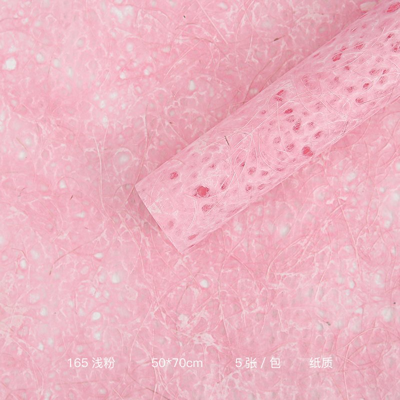 Wrapping Paper