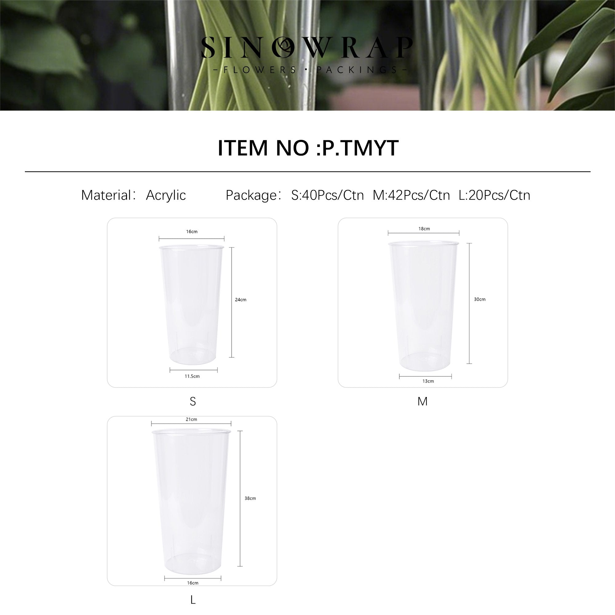 Flower Vase