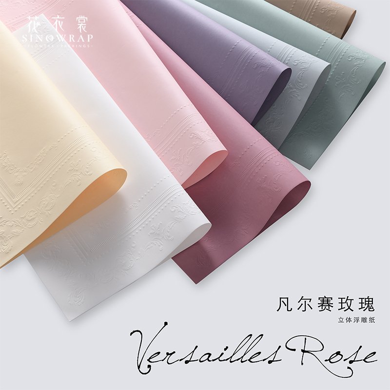 Wrapping Paper