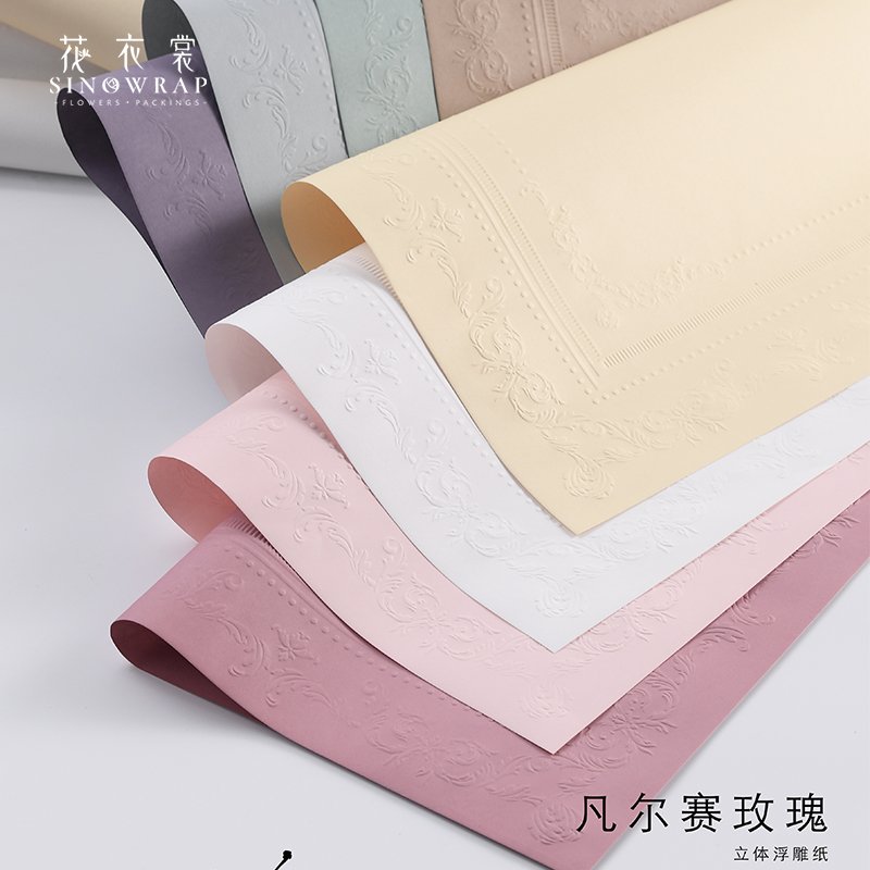 Wrapping Paper