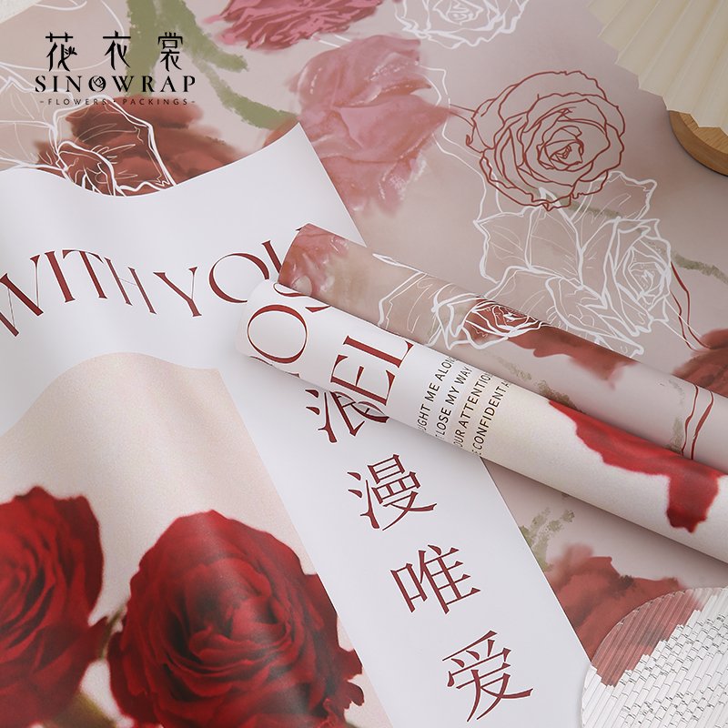Wrapping Paper