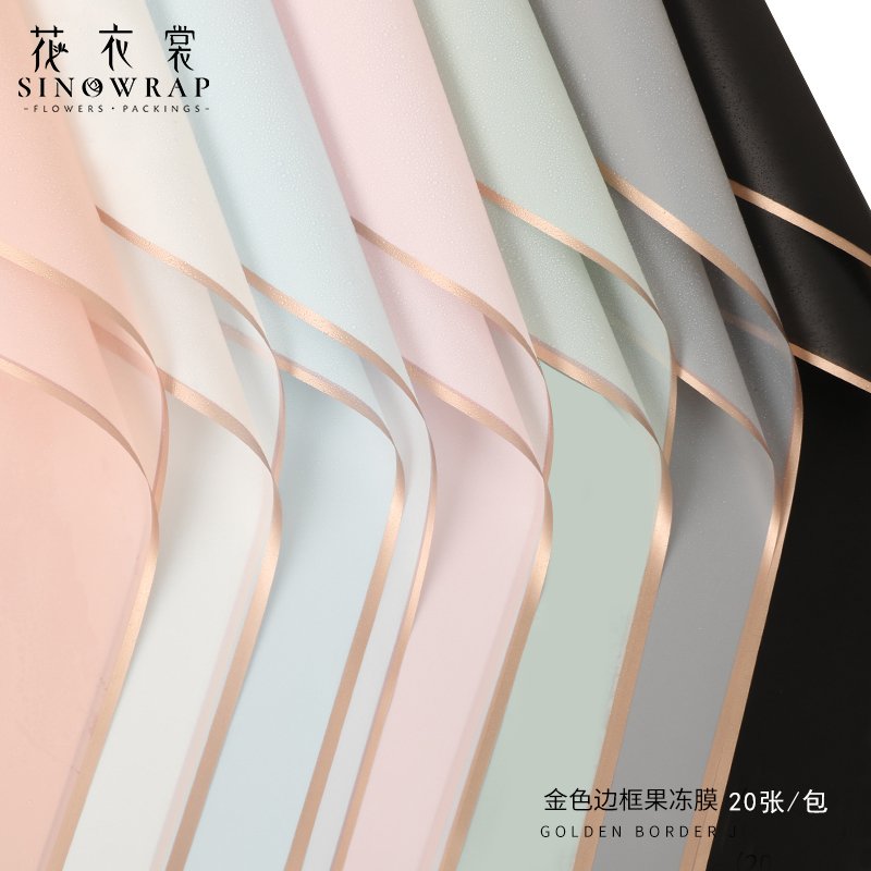 Wrapping Paper