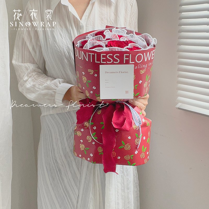Wrapping Paper