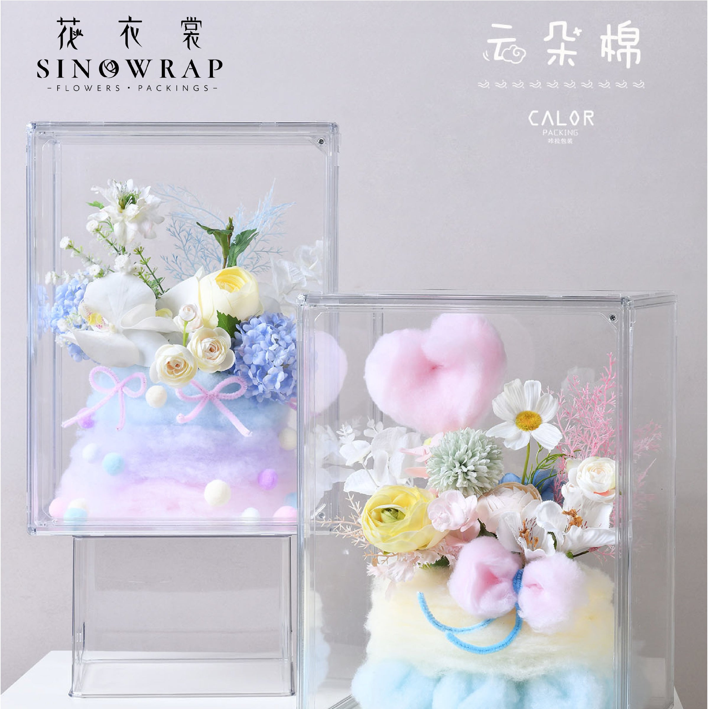 Flower Box