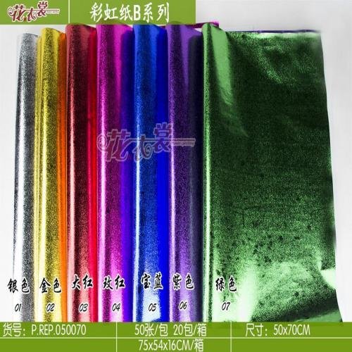 Wrapping Paper