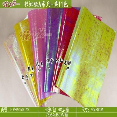 Wrapping Paper