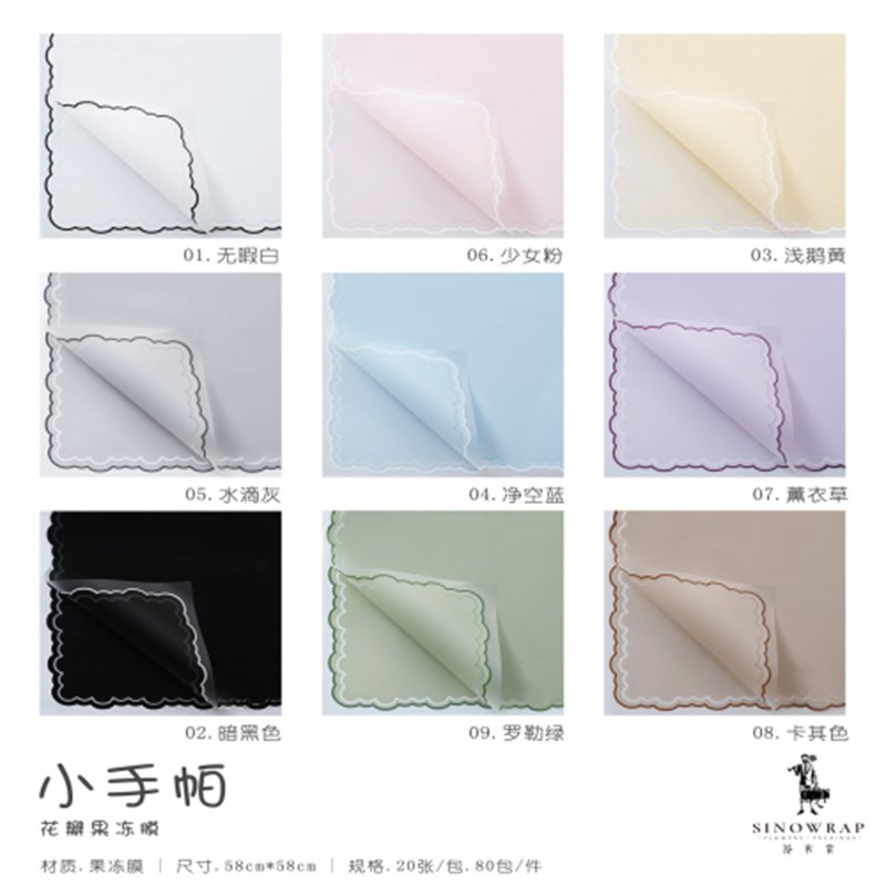 Wrapping Paper
