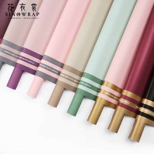 Wrapping Paper