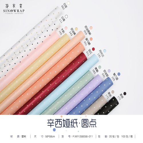 Wrapping Paper